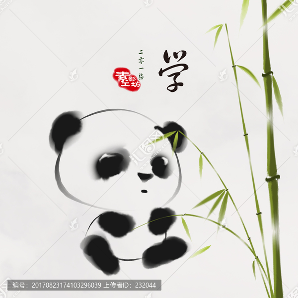 熊貓學(xué)
