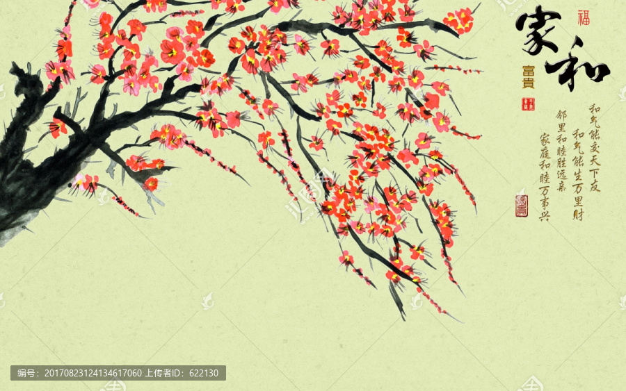新中式桃花圖