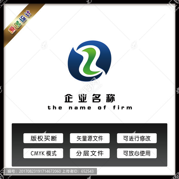 logo設(shè)計