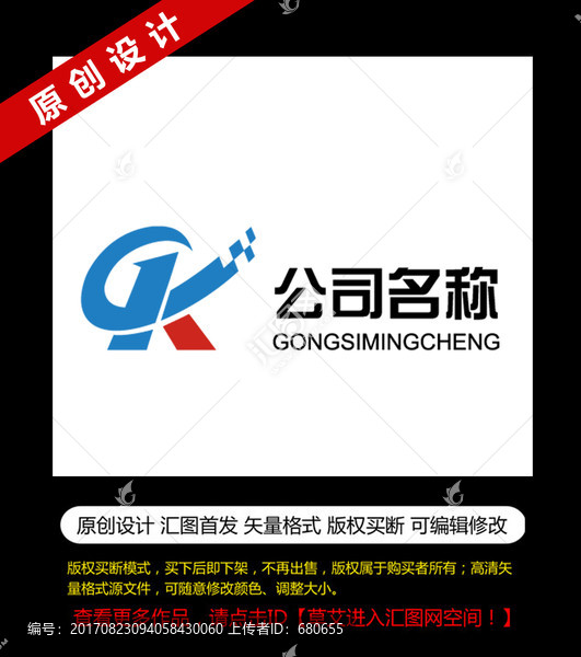 字母logo設計