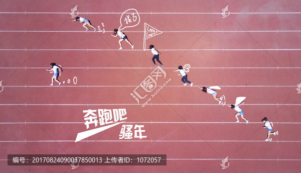 畢業(yè)季航拍,奔跑吧騷年