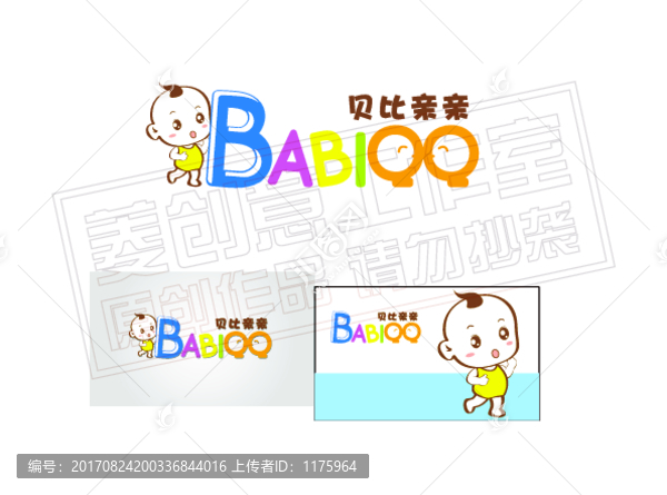 貝比親親