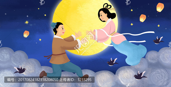 七夕插畫