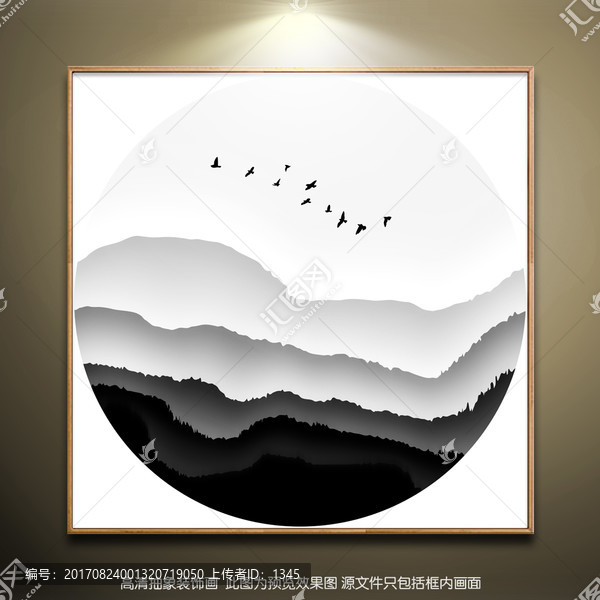 水墨山