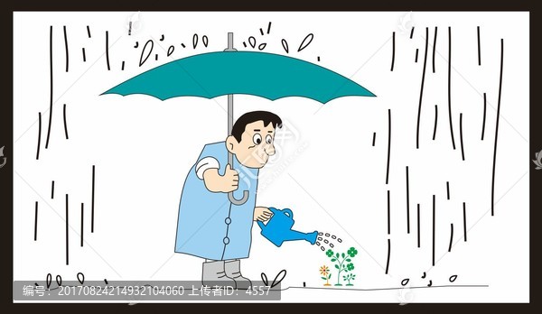 下雨打伞