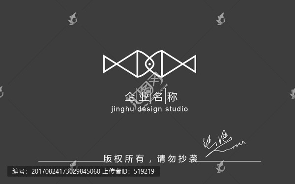 鱼标志,创意logo