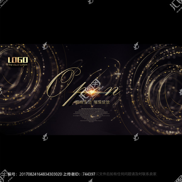 螺旋狀金光地產(chǎn)開盤