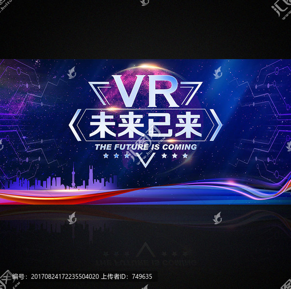 VR海报