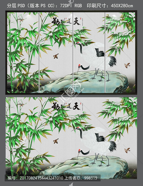 新中式工筆彩竹花鳥背景墻裝飾畫