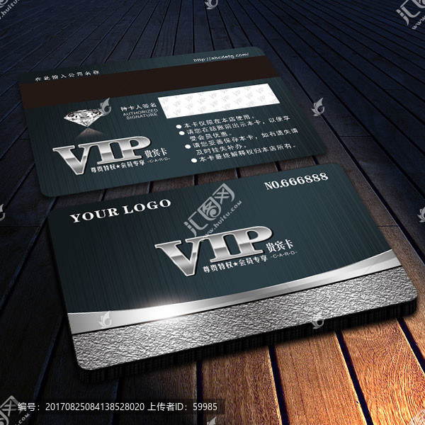 VIP卡片