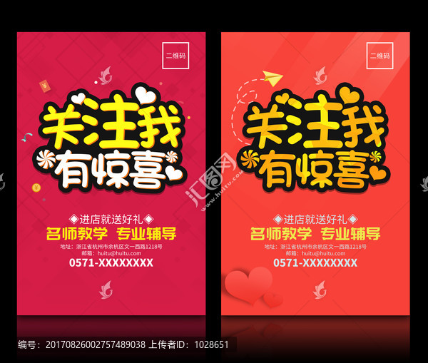 掃二維碼,關(guān)注微信,掃碼支付