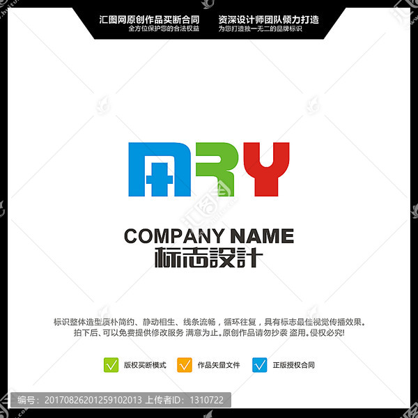 NRY,LOGO設計,原創(chuàng)標志