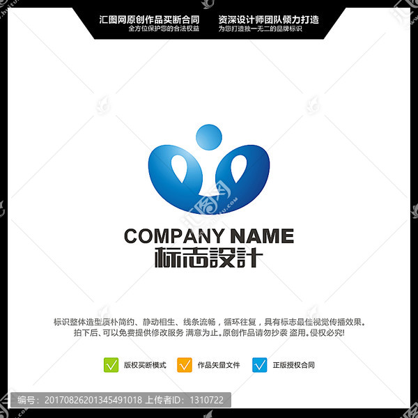 LOGO設(shè)計(jì),原創(chuàng)標(biāo)志,品牌