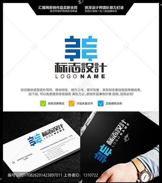 LOGO設(shè)計(jì),原創(chuàng)標(biāo)志,品牌