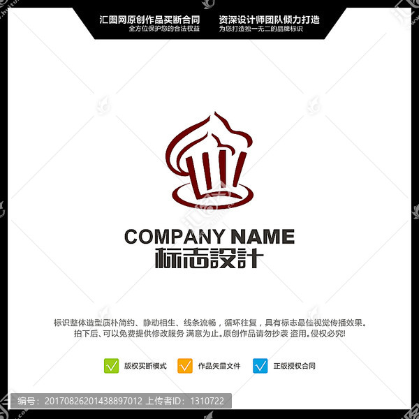 蛋糕,LOGO設(shè)計(jì),原創(chuàng)標(biāo)志