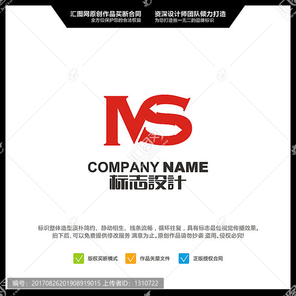 字母MS,LOGO設(shè)計(jì),原創(chuàng)標(biāo)
