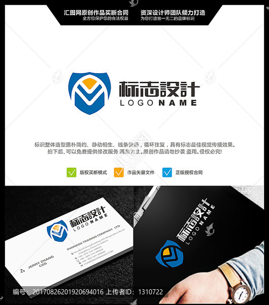 字母MA,LOGO設計,原創(chuàng)標