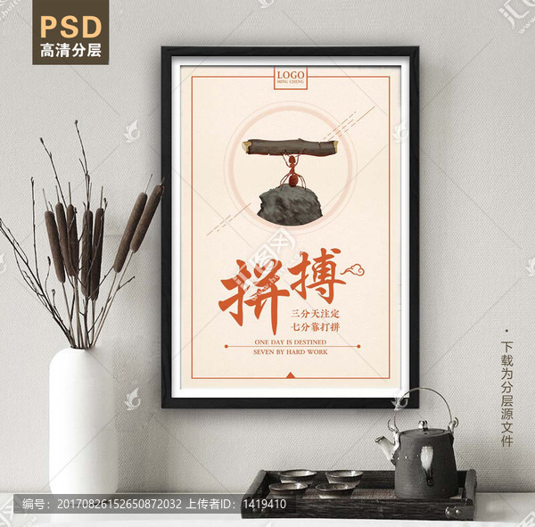 企業(yè)文化,企業(yè)標語
