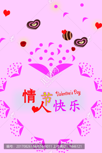 情人節(jié),個性戒指,巧克力