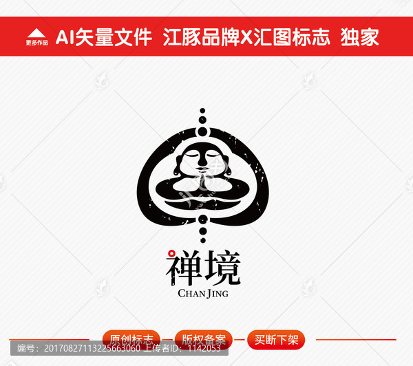 佛爺標志