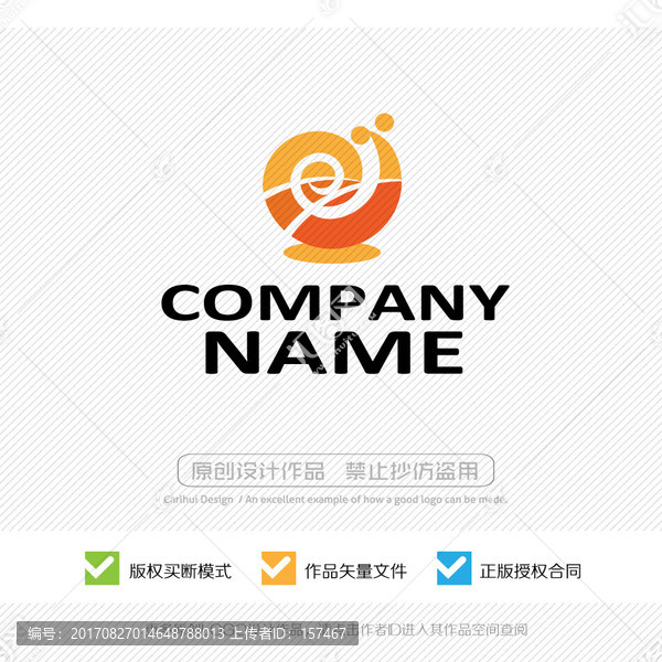 蝸牛,LOGO設(shè)計(jì)