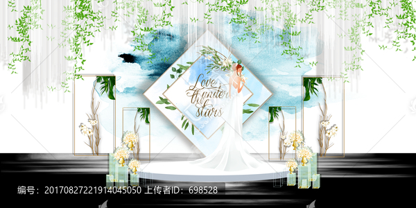 水藍(lán)色小清新婚禮主題