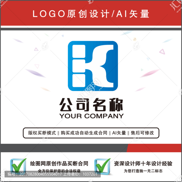 字母K,標志LOGO