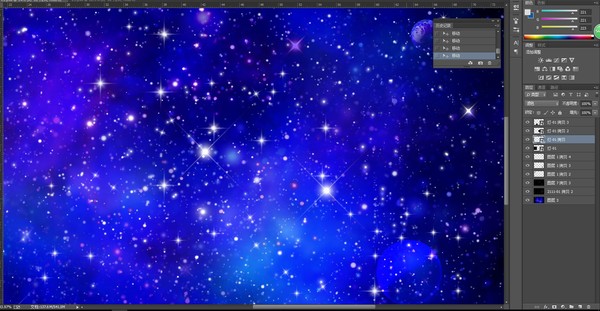 藍(lán)色星空