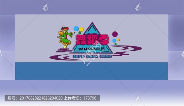 舞蹈教室背景墻