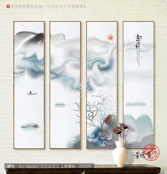 水墨裝飾畫,無框畫