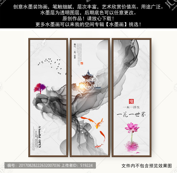 房地產(chǎn)廣告