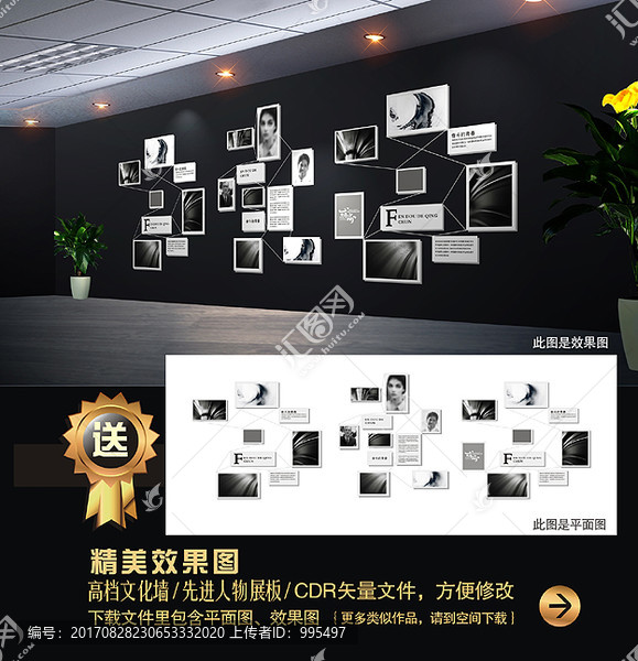 高檔大氣簡潔文化墻照片墻