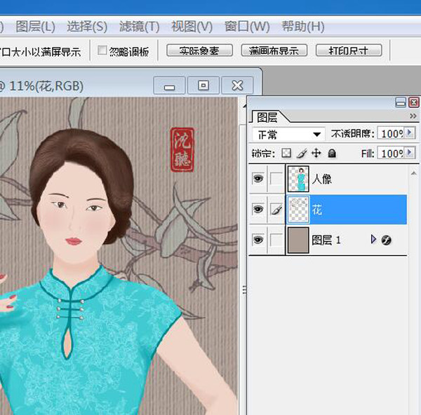 旗袍美女少層