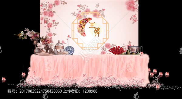 新中式婚禮簽到區(qū)