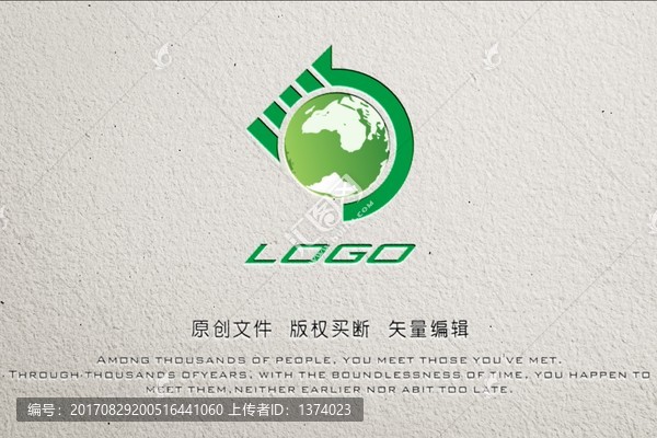 企業文件