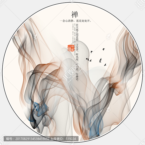 水墨藝術(shù)畫,寫意裝飾畫