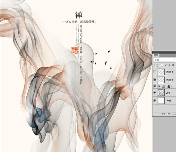 水墨藝術(shù)畫,寫意裝飾畫