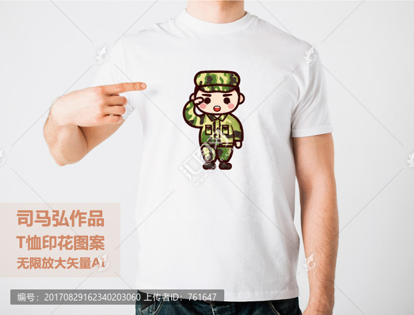 T恤印花圖案