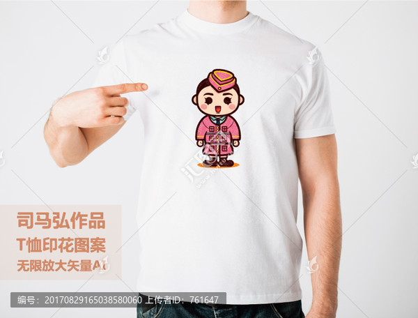 卡通T恤圖案
