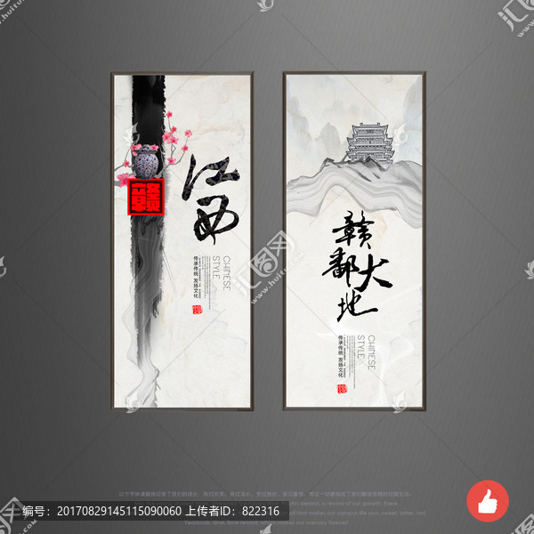 江西