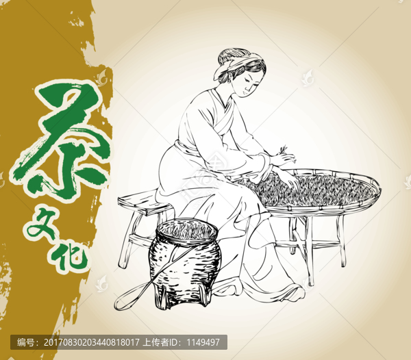挑茶,制茶,高山茶包裝,茶包裝