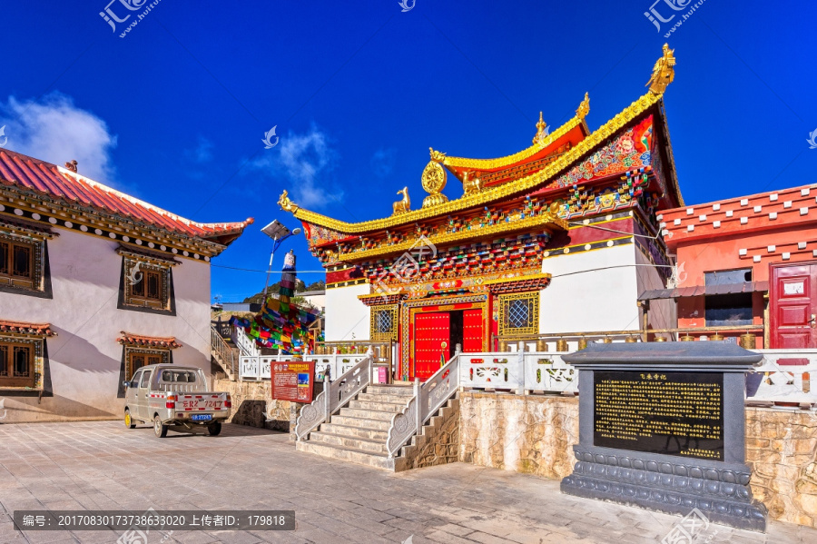 飞来寺,梅里雪山国家公园