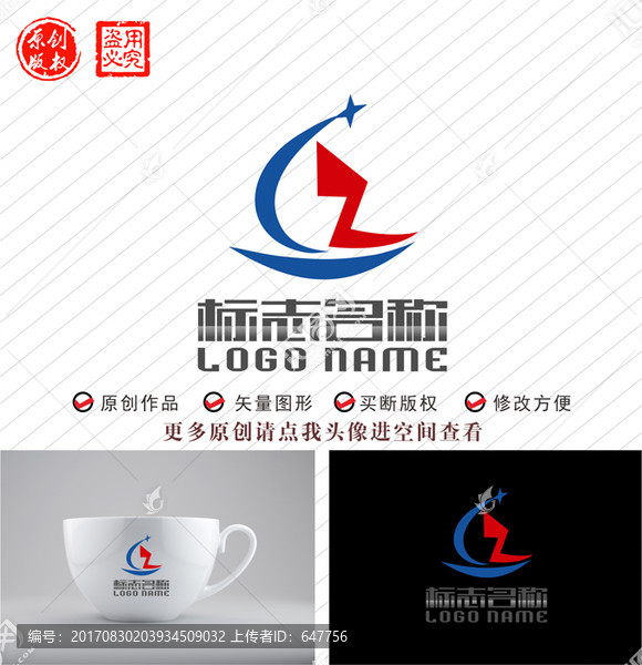 YZ字母ZY標志GZ船logo