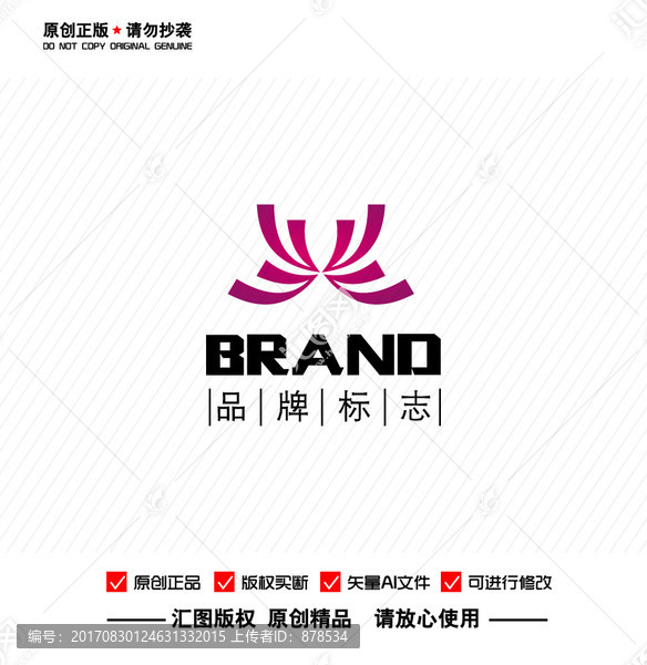 原创抽象LOGO