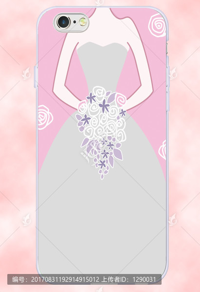 婚紗優(yōu)雅手機殼