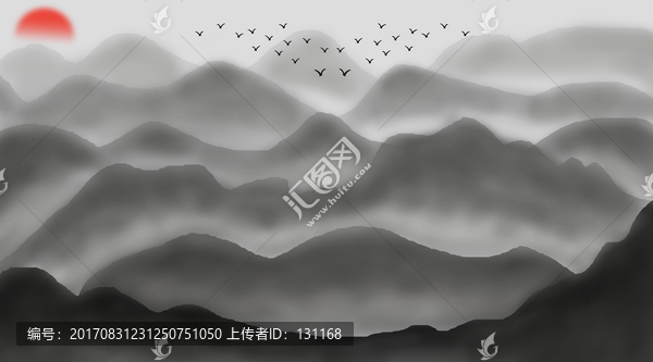 水墨山水畫