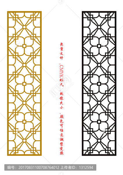 隔斷