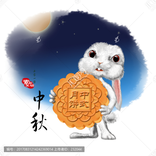 卡通月餅