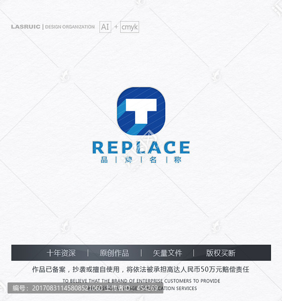T字母logo,建筑logo