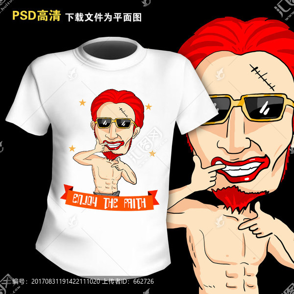 T恤圖案,卡通人物設計